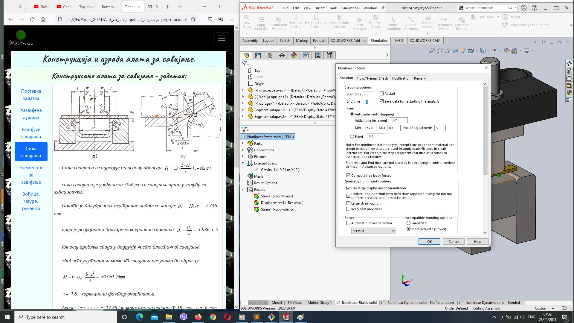 Solution Setup