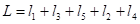 L=l1+l2+l3+l4+l5