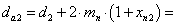 dа2=dа2-2*mn*(1+Ca0+xn2)=