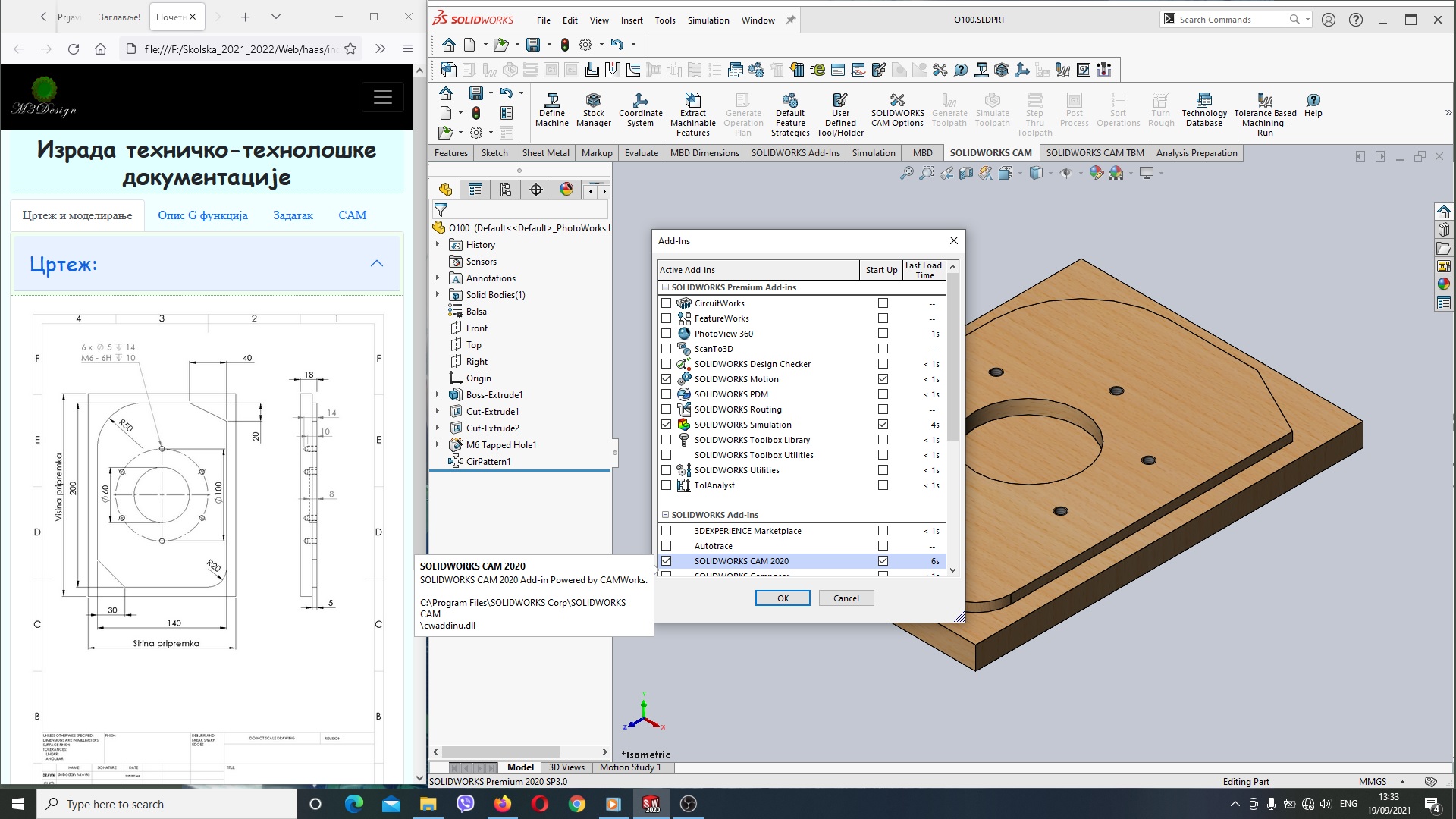 Команда: SOlidWorks CAM