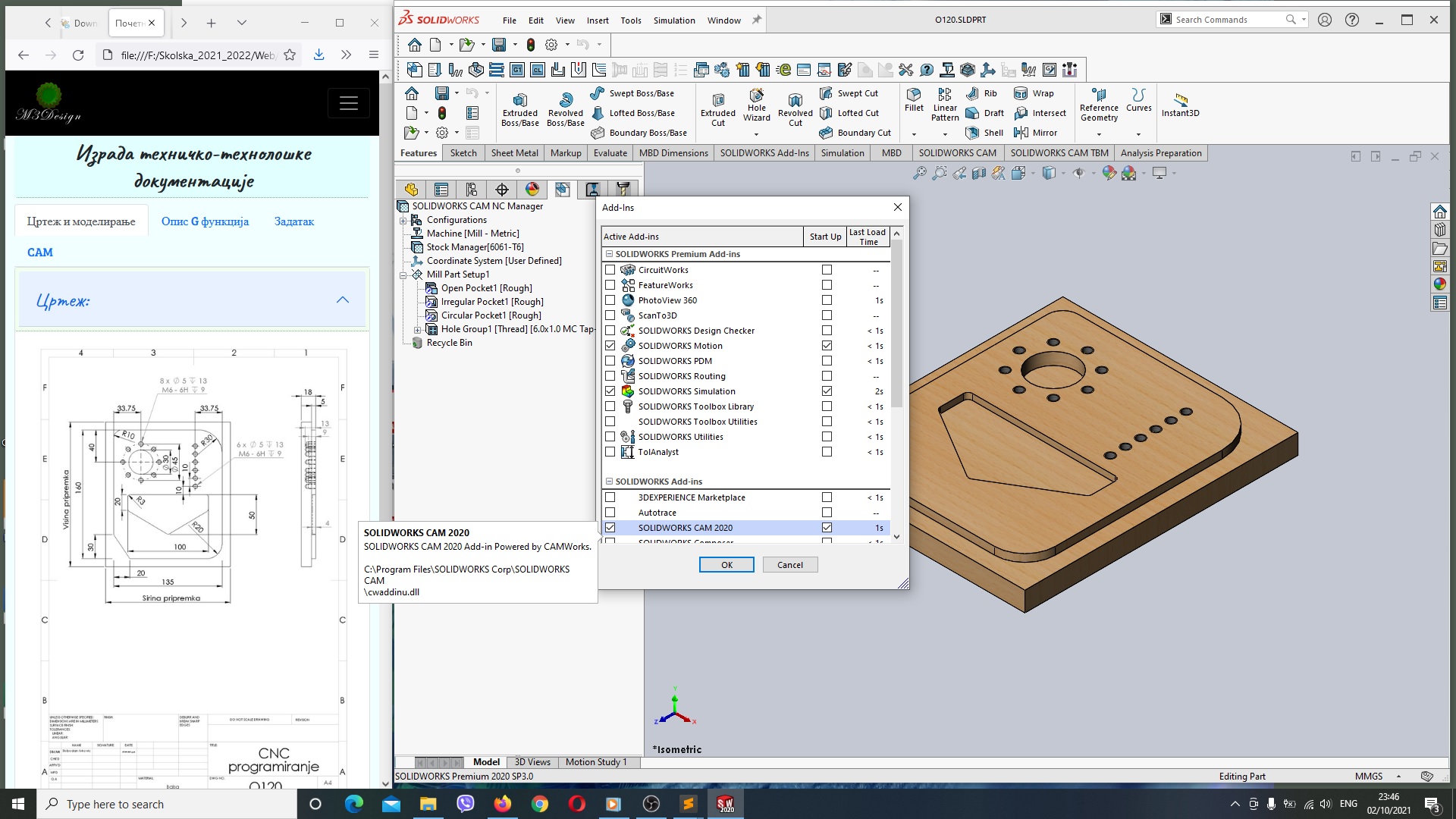 Команда: SOlidWorks CAM