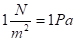 Pa=1N/m2