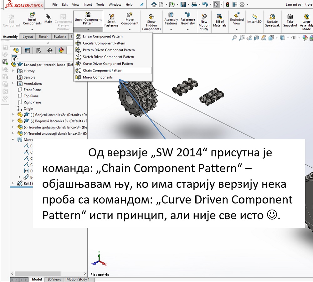 Chain Component Pattern