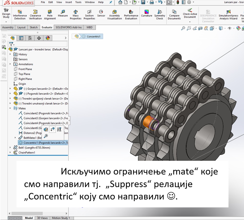 Ослобађање обртног ваљка од погонског ланчаника