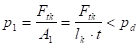 p1=Ftk/lk/t<pd